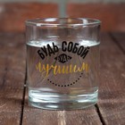 Стакан стеклянный для виски "Лучший из лучших", 200 мл - Фото 2