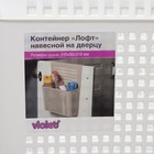 Корзина для хранения навесная на дверцу «Лофт», 24.5×9.5×31.5 см, белый - Фото 4