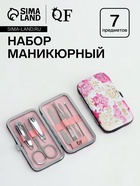 Набор маникюрный «Нежные пионы», 7 предметов, в футляре - Фото 1