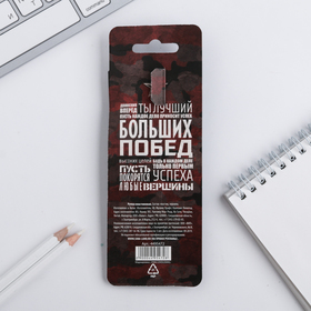 

Ручка с фигурным клипом "Лучшему из лучших", пластик