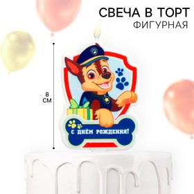 Свеча для торта "С Днем Рождения!", Щенячий патруль 4265691