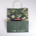 Пакет подарочный крафт, упаковка, «С 23 февраля», 32 х 28 х 15 см - Фото 3