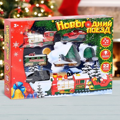 Уценка Железная дорога «Новогодний поезд», световые и звуковые эффекты, 22 детали, 3+