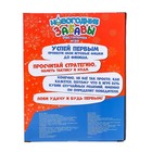УЦЕНКА Настольная игра «Новогодние забавы» - Фото 5