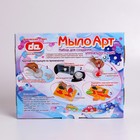 Творческий набор для создания мыла "Транспорт" - Фото 4