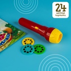 УЦЕНКА Игровой набор с проектором «Мои любимые сказки», свет, 3 сказки, МИКС - Фото 11