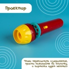 УЦЕНКА Игровой набор с проектором «Мои любимые сказки», свет, 3 сказки, МИКС - Фото 12