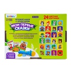 УЦЕНКА Игровой набор с проектором «Мои любимые сказки», свет, 3 сказки, МИКС - Фото 18