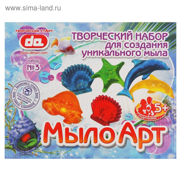 Творческий набор для создания мыла «Море» - Фото 1