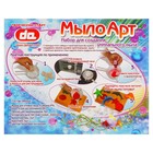 Творческий набор для создания мыла «Море» - Фото 3