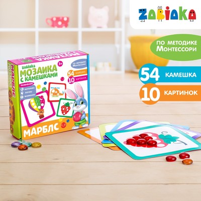 Уценка «Марблс. Мозаика с камешками», по методике Монтессори