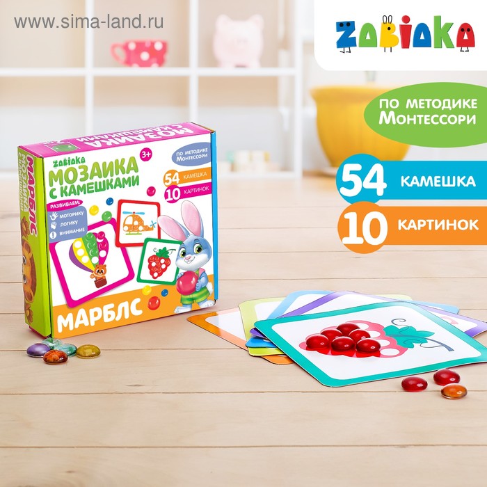 Уценка «Марблс. Мозаика с камешками», по методике Монтессори - Фото 1