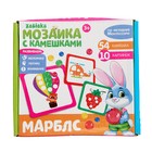 Уценка «Марблс. Мозаика с камешками», по методике Монтессори 4604585
