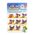 УЦЕНКА Конструктор «Забавные шестерёнки», работает от батареек, 53 детали 4604590