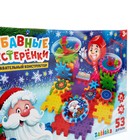 УЦЕНКА Конструктор «Забавные шестерёнки», работает от батареек, 53 детали 4604590