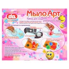 Творческий набор для создания мыла "Смайлы" - Фото 2