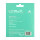 Беспроводное зарядное устройство LuazON LCC-89, 2 А, с подсветкой, чёрное - Фото 8