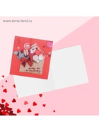 Мини-открытка «Кому-то особенному», 7×7 см - Фото 2