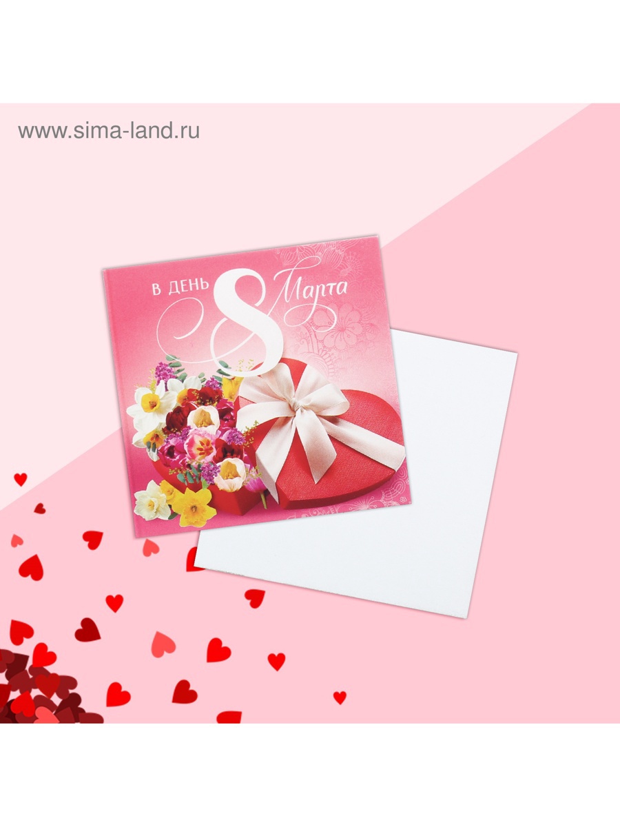 Мини Открытки 8 Марта Купить