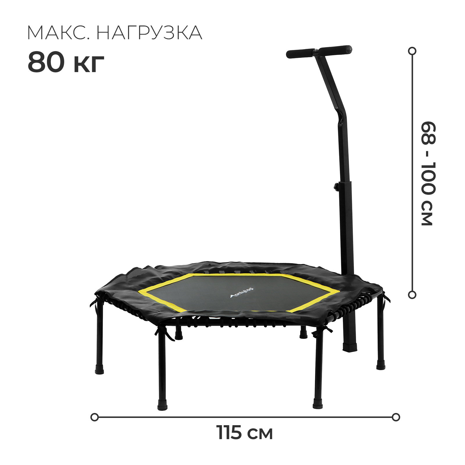 Батут для фитнеса, d=115 см, с ручкой, цвет чёрно-жёлтый (4472661) - Купить  по цене от 5 999.00 руб. | Интернет магазин SIMA-LAND.RU