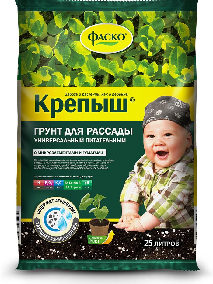 Грунт для рассады «Крепыш», 25 л, «Фаско» - Фото 1