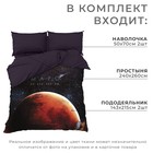 Постельное бельё "Этель" дуэт Red planet 143*215 см - 2 шт, 240*260 см, 50*70 см - 2 шт - Фото 2