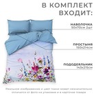 Постельное бельё 1.5-спальное «Этель. Мавританское утро», мако-сатин - Фото 2