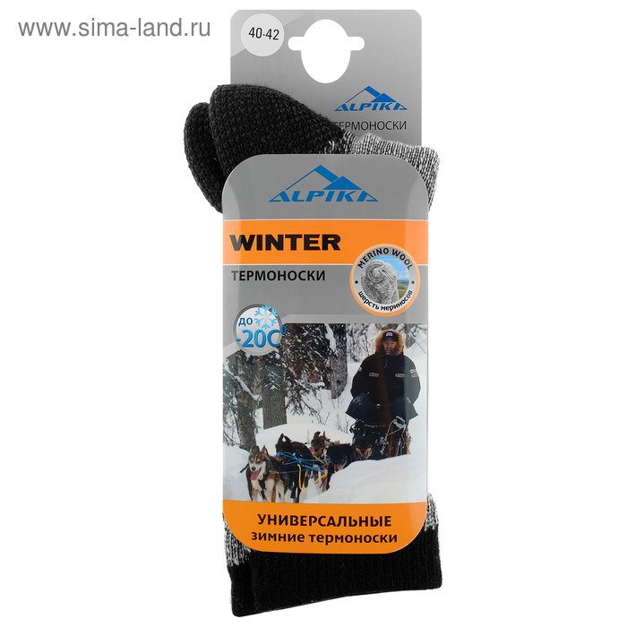 Носки термо Alpika Winter, до -20°С, размер 40-42 - Фото 1