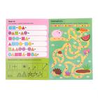 Книги детские многоразовые «Напиши и сотри. Играем в дороге», набор 4 шт. по 12 стр, 2 маркера - Фото 6