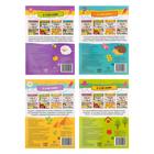 Книги детские многоразовые «Напиши и сотри. Играем в дороге», набор 4 шт. по 12 стр, 2 маркера - Фото 8