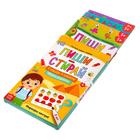 Книги детские многоразовые «Напиши и сотри. Играем в дороге», набор 4 шт. по 12 стр, 2 маркера - Фото 9