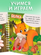Книги картонные «Играем с пальчиками», набор 2 шт. по 12 стр. - Фото 4