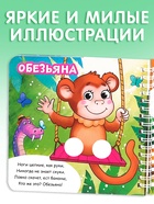Книги картонные «Играем с пальчиками», набор 2 шт. по 12 стр. - Фото 5