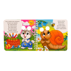 Книги картонные «Играем с пальчиками», набор 2 шт. по 12 стр. - Фото 7