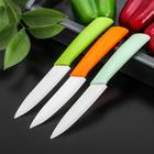 Нож кухонный керамический «Симпл», лезвие 10,5 см, цвет МИКС - Фото 3