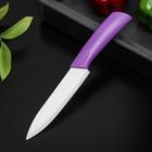 Нож кухонный керамический «Симпл», лезвие 12,5 см, ручка soft touch, цвет МИКС - фото 8365341