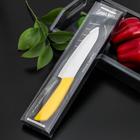 Нож кухонный керамический «Симпл», лезвие 15 см, ручка soft touch, цвет МИКС - Фото 5