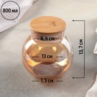 Банка стеклянная для сыпучих продуктов «Бабл», 800 мл, 13×14 см, цвет золотой - Фото 2