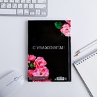 Ежедневник учителя «Самому лучшему учителю», формат А5, твёрдая обложка картон 7БЦ, 160 листов - Фото 3