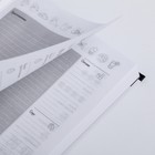 Ежедневник для записи рецептов "Мои калории сгорают от стыда" А5, 80 листов - Фото 6