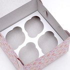 Упаковка для капкейков на 4 шт, "Сердечки", без окна, 16 х 16 х 10 см - Фото 2