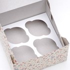 Упаковка для капкейков на 4 шт, "Жизнь это любовь", без окна, 16 х 16 х 10 см - Фото 2