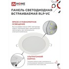 Панель светодиодная IN HOME RLP-VC, 18 Вт, 230 В, 4000 К, 1440 Лм, 185x30 мм, круглая, белая 4775395 - фото 12918630