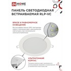 Панель светодиодная IN HOME RLP-VC, 12 Вт, 230 В, 4000 К, 960 Лм, 145x30 мм, круглая, белая - Фото 5