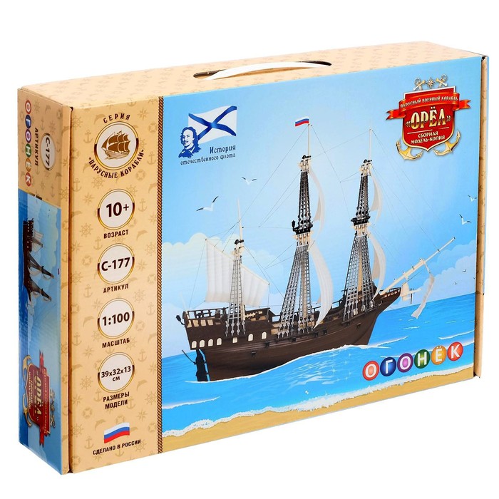 Сборная модель-копия «Парусный военный корабль «Орёл» 39397
