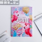 Ежедневник в тонкой обложке Flamingo Colada, А5, 80 листов - фото 8926456