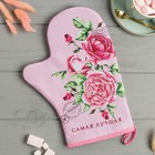 Варежка - прихватка «Доляна. Самая лучшая», 20×28 см, 35% хлопок, 65% п/э, ватин 250 г/м² - Фото 1