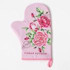 Варежка - прихватка «Доляна. Самая лучшая», 20×28 см, 35% хлопок, 65% п/э, ватин 250 г/м² - Фото 2