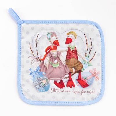Прихватка "Теплого праздника" 17х17см,35% х/л,65% п/э,ватин 250г/м2