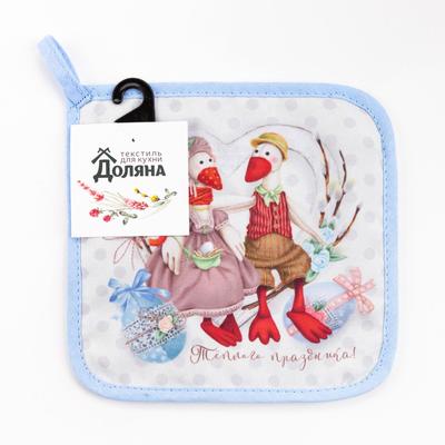 Прихватка "Теплого праздника" 17х17см,35% х/л,65% п/э,ватин 250г/м2